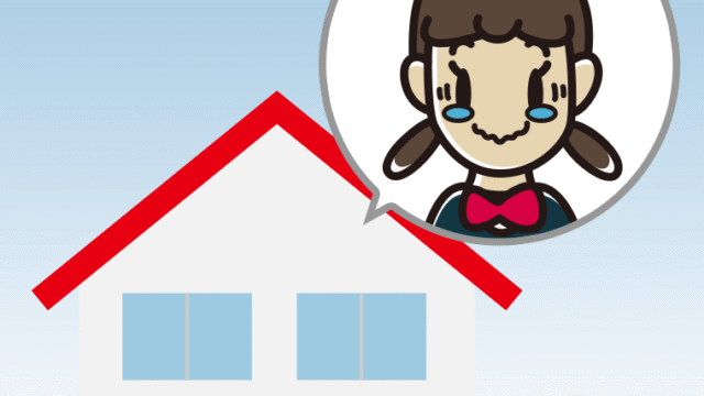 一戸建てでジーンとする女子中学生のイラスト【色、背景あり】PNG