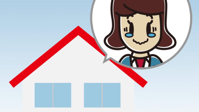 一戸建てでジーンとする女子高校生のイラスト【色、背景あり】PNG