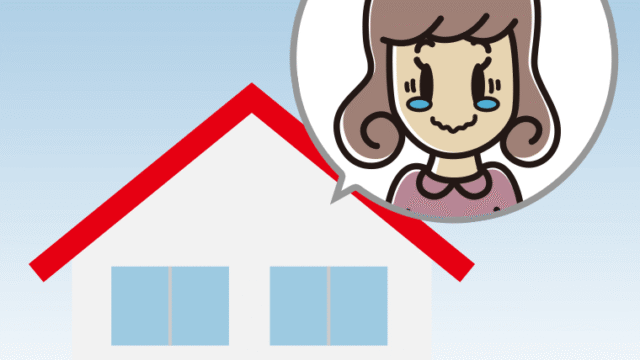 一戸建てでジーンとする女子大学生のイラスト【色、背景あり】PNG