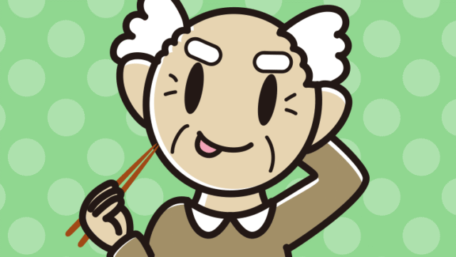 食事中にテヘヘなおじいさんのイラスト【色、背景あり】PNG