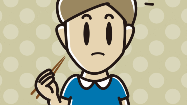 食事中に何かに気付く男性のイラスト【色、背景あり】PNG