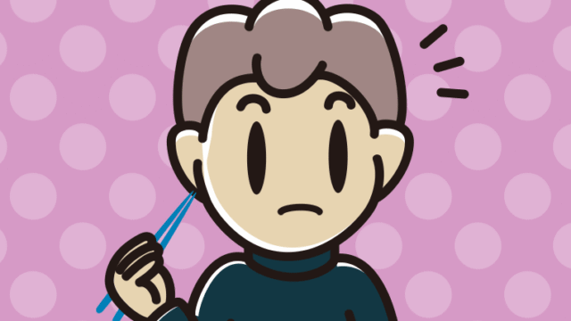 食事中に何かに気付く男子中学生のイラスト【色、背景あり】PNG