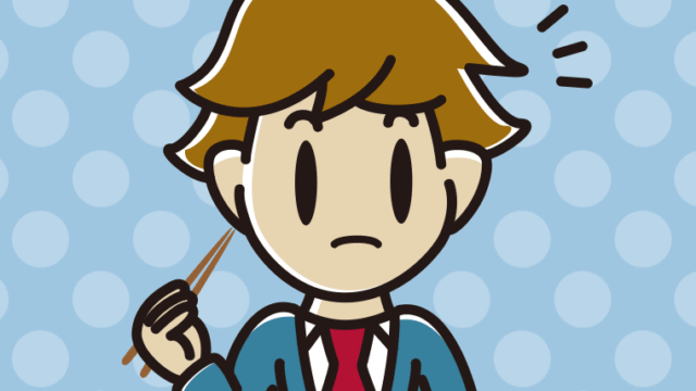 食事中に何かに気付く男子高校生のイラスト【色、背景あり】PNG