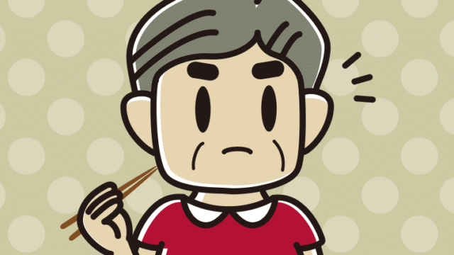 食事中に何かに気付くおじさんのイラスト【色、背景あり】PNG