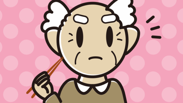 食事中に何かに気付くおじいさんのイラスト【色、背景あり】PNG