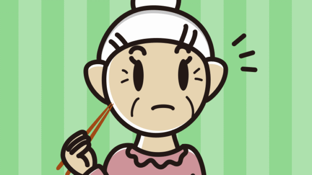 食事中に何かに気付くおばあさんのイラスト【色、背景あり】PNG