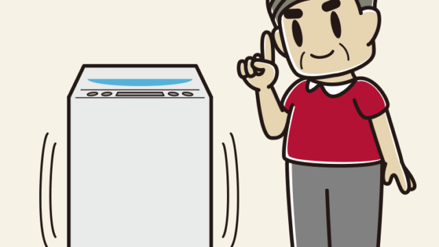 縦型洗濯機で洗濯するおじさんのイラスト【色、背景あり】PNG