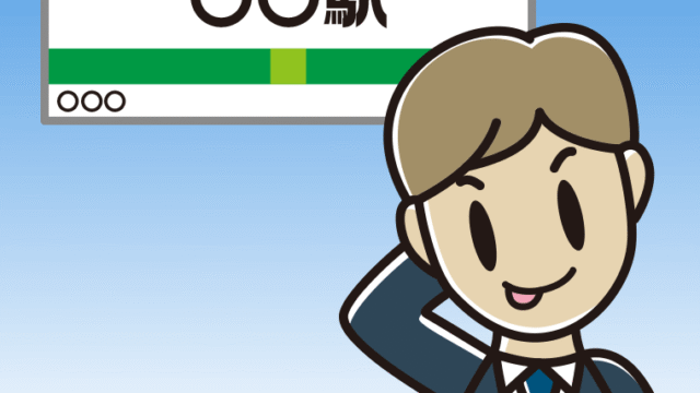 駅のホームでテヘヘな男性会社員のイラスト【色、背景あり】PNG