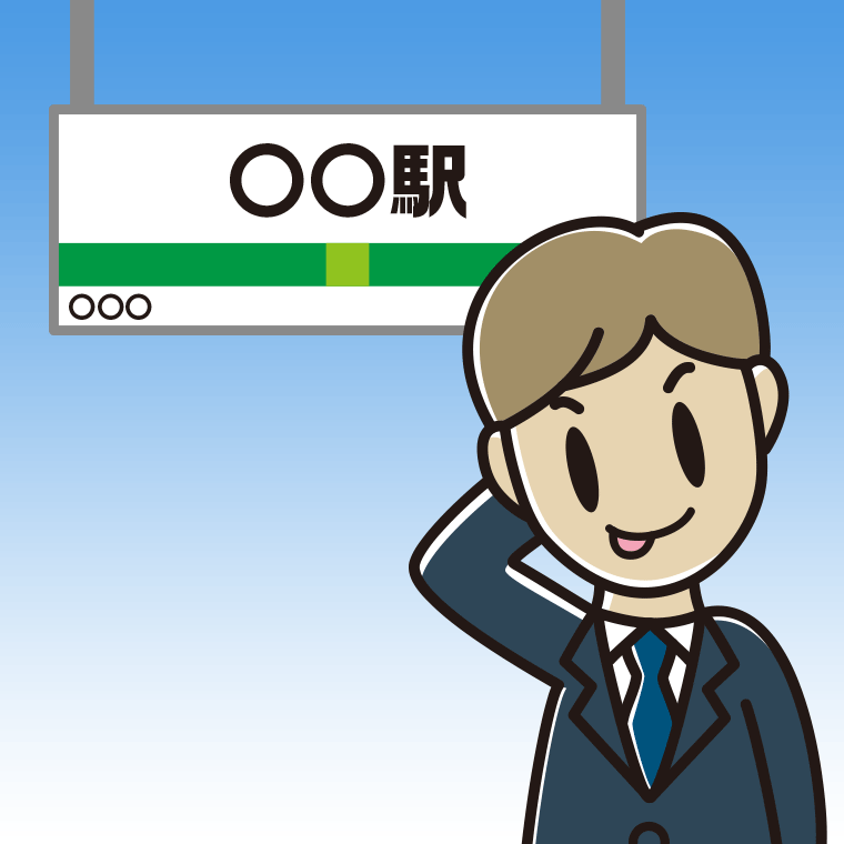 駅のホームでテヘヘな男性会社員のイラスト【色、背景あり】PNG