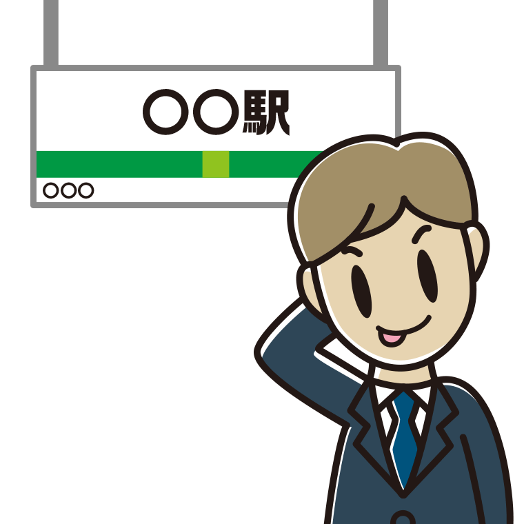 駅のホームでテヘヘな男性会社員のイラスト【色あり、背景なし】透過PNG