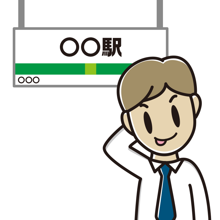 駅のホームでテヘヘな男性会社員（ワイシャツ）のイラスト【色あり、背景なし】透過PNG