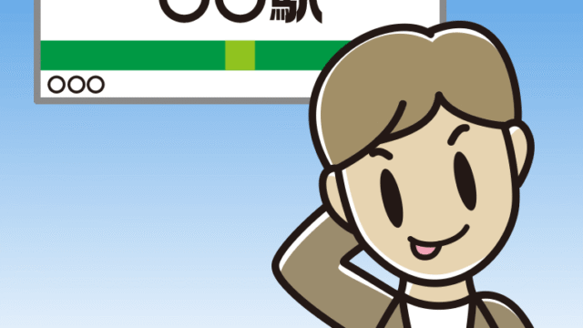 駅のホームでテヘヘな男性会社員（カジュアル）のイラスト【色、背景あり】PNG