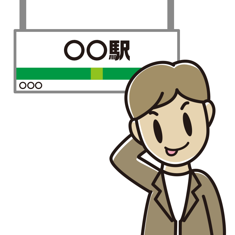 駅のホームでテヘヘな男性会社員（カジュアル）のイラスト【色あり、背景なし】透過PNG