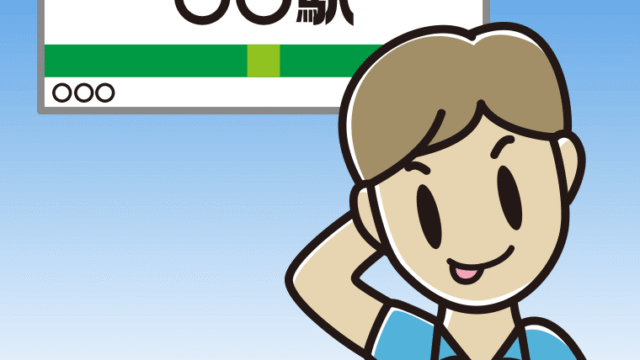 駅のホームでテヘヘな男性会社員（クールビズ）のイラスト【色、背景あり】PNG