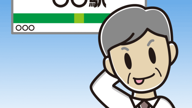 駅のホームでテヘヘな年配男性会社員（ワイシャツ）のイラスト【色、背景あり】PNG