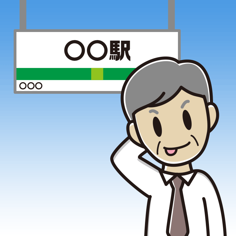駅のホームでテヘヘな年配男性会社員（ワイシャツ）のイラスト【色、背景あり】PNG