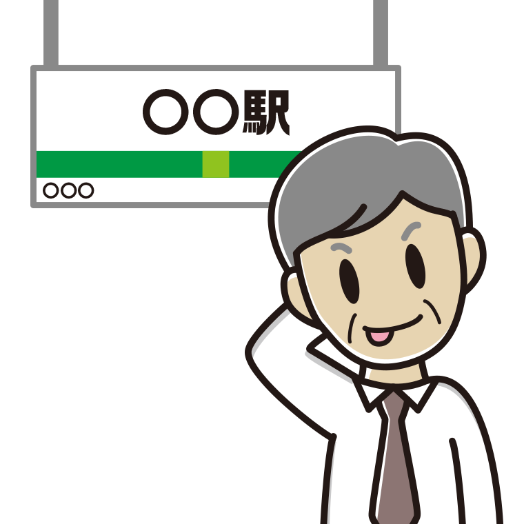 駅のホームでテヘヘな年配男性会社員（ワイシャツ）のイラスト【色あり、背景なし】透過PNG