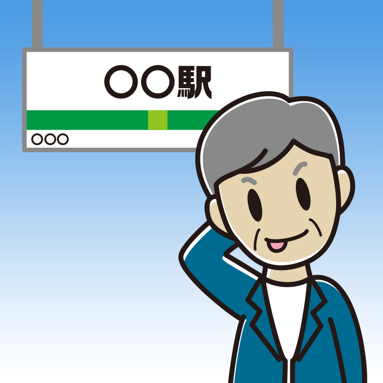 駅のホームでテヘヘな年配男性会社員（カジュアル）のイラスト【色、背景あり】PNG