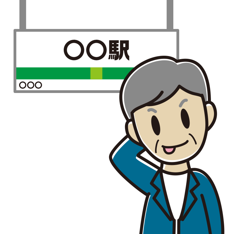 駅のホームでテヘヘな年配男性会社員（カジュアル）のイラスト【色あり、背景なし】透過PNG