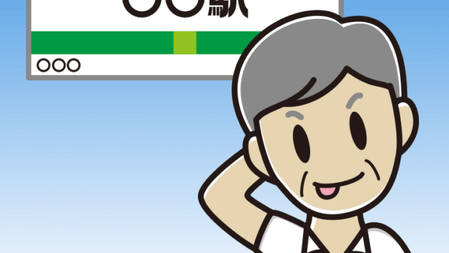 駅のホームでテヘヘな年配男性会社員（クールビズ）のイラスト【色、背景あり】PNG