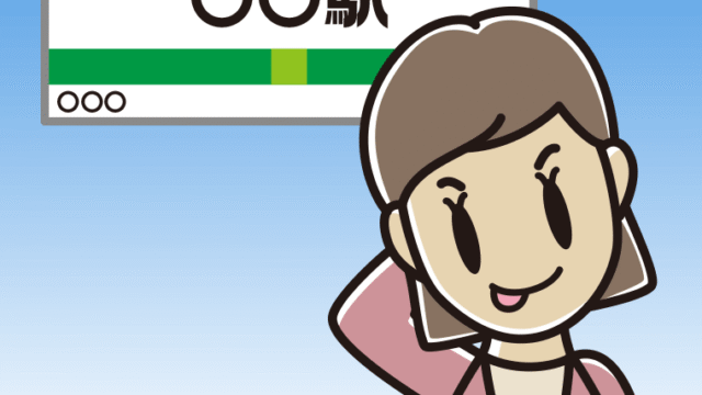 駅のホームでテヘヘな女性会社員（カジュアル）のイラスト【色、背景あり】PNG