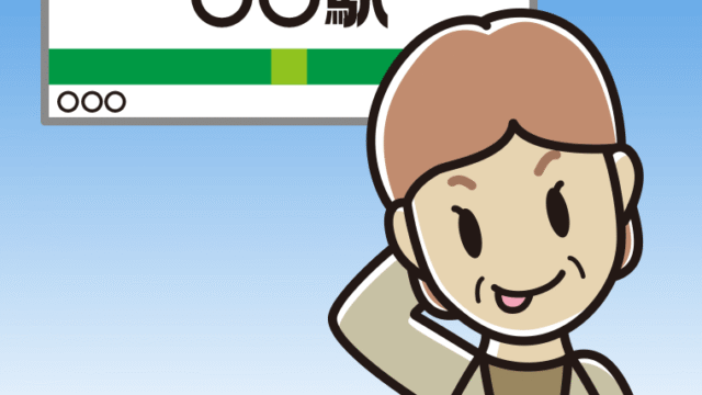 駅のホームでテヘヘな年配女性会社員（カジュアル）のイラスト【色、背景あり】PNG