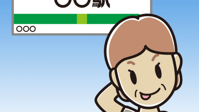 駅のホームでテヘヘな年配女性会社員（クールビズ）のイラスト【色、背景あり】PNG