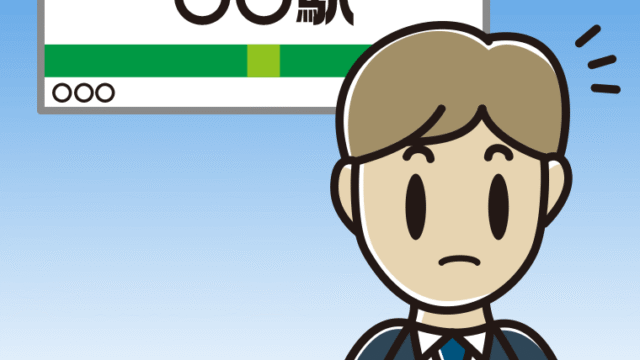 駅のホームで何かに気付く男性会社員のイラスト【色、背景あり】PNG