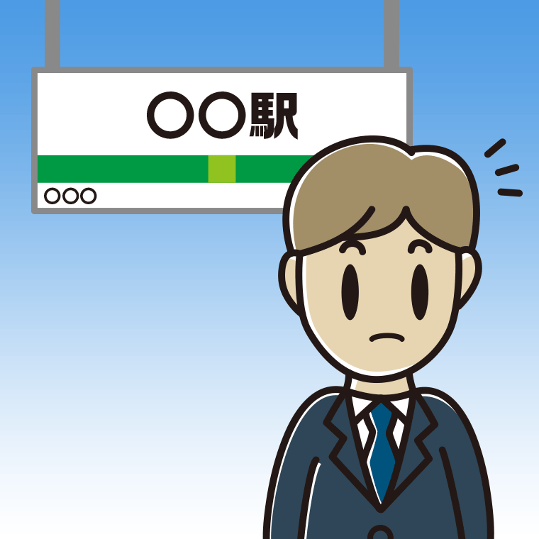 駅のホームで何かに気付く男性会社員のイラスト【色、背景あり】PNG