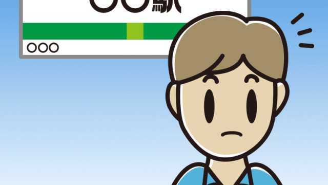 駅のホームで何かに気付く男性会社員（クールビズ）のイラスト【色、背景あり】PNG