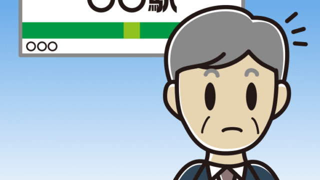 駅のホームで何かに気付く年配男性会社員のイラスト【色、背景あり】PNG