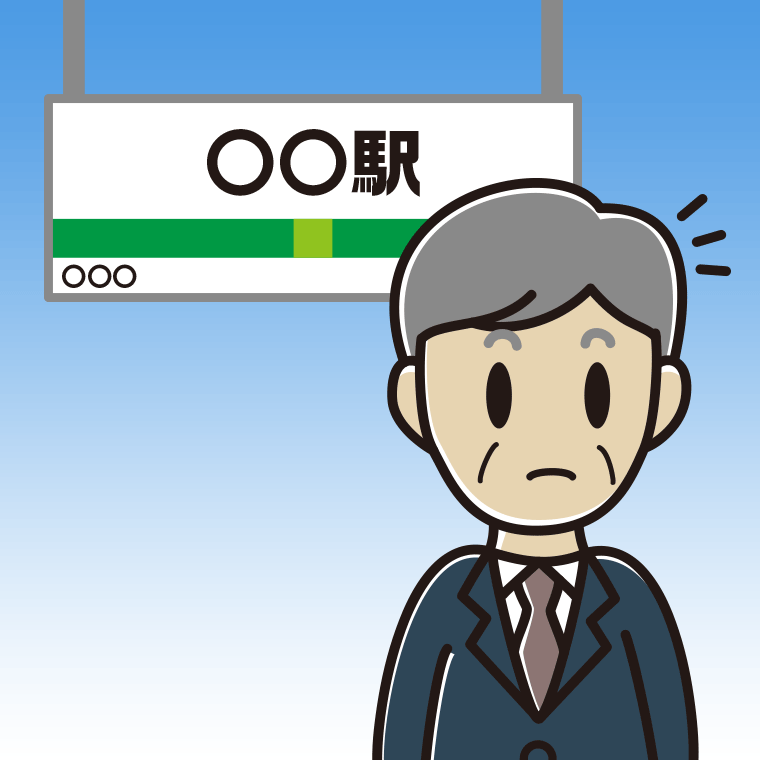 駅のホームで何かに気付く年配男性会社員のイラスト【色、背景あり】PNG