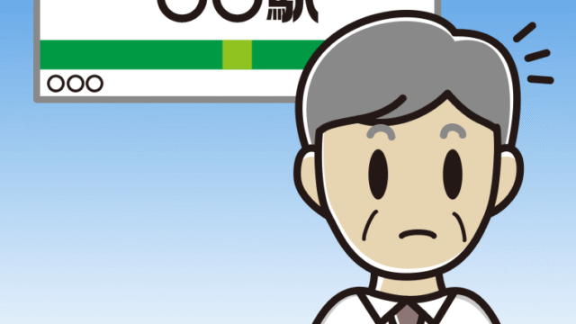 駅のホームで何かに気付く年配男性会社員（ワイシャツ）のイラスト【色、背景あり】PNG