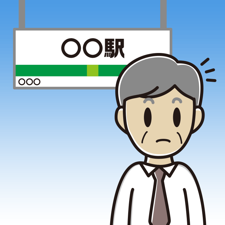 駅のホームで何かに気付く年配男性会社員（ワイシャツ）のイラスト【色、背景あり】PNG