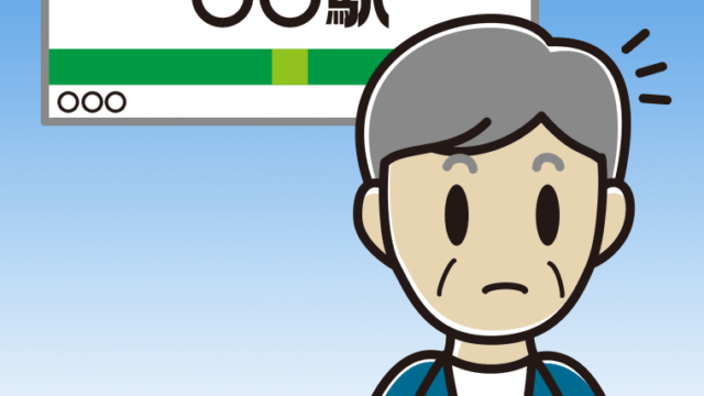 駅のホームで何かに気付く年配男性会社員（カジュアル）のイラスト【色、背景あり】PNG