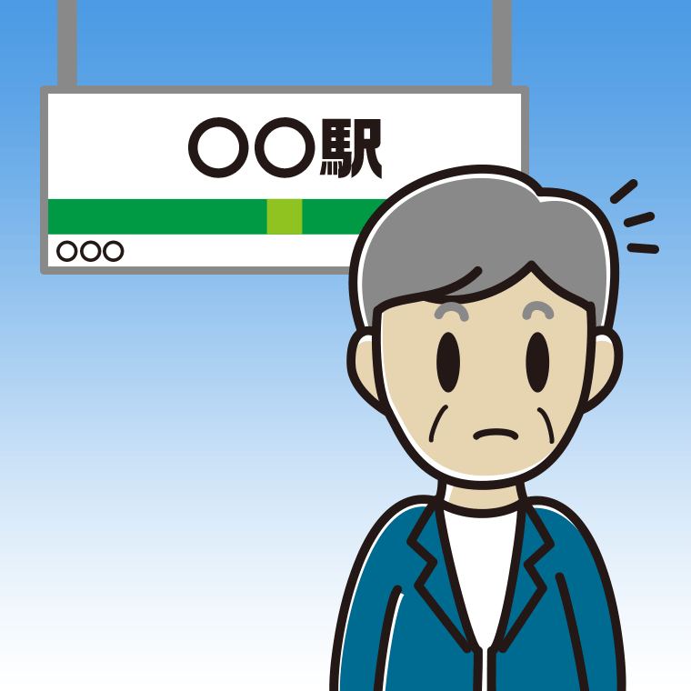 駅のホームで何かに気付く年配男性会社員（カジュアル）のイラスト【色、背景あり】PNG