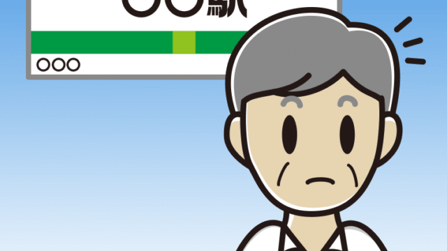 駅のホームで何かに気付く年配男性会社員（クールビズ）のイラスト【色、背景あり】PNG