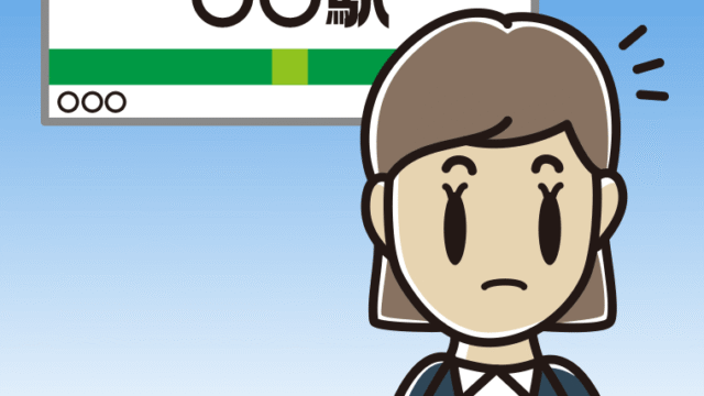 駅のホームで何かに気付く女性会社員のイラスト【色、背景あり】PNG