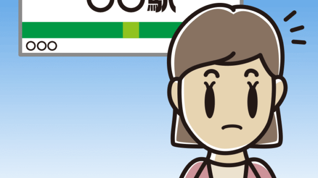 駅のホームで何かに気付く女性会社員（カジュアル）のイラスト【色、背景あり】PNG