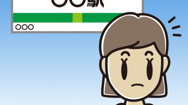 駅のホームで何かに気付く女性会社員（クールビズ）のイラスト【色、背景あり】PNG