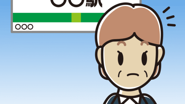 駅のホームで何かに気付く年配女性会社員のイラスト【色、背景あり】PNG