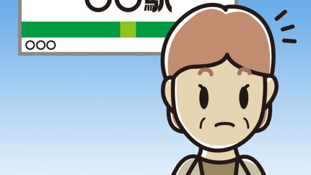 駅のホームで何かに気付く年配女性会社員（カジュアル）のイラスト【色、背景あり】PNG