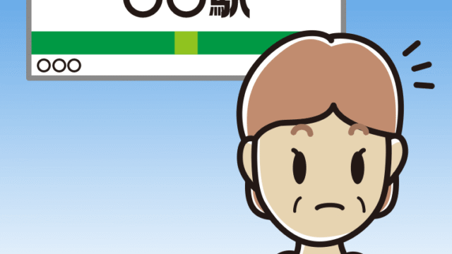 駅のホームで何かに気付く年配女性会社員（クールビズ）のイラスト【色、背景あり】PNG