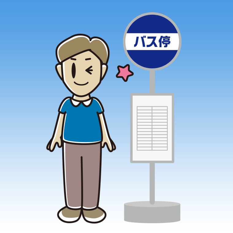 バス停でウインクする男性のイラスト【色、背景あり】PNG