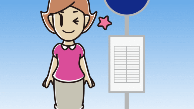 バス停でウインクする女性のイラスト【色、背景あり】PNG