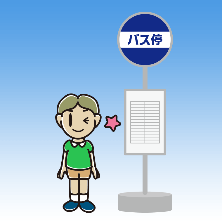 バス停でウインクする小学生男子のイラスト【色、背景あり】PNG