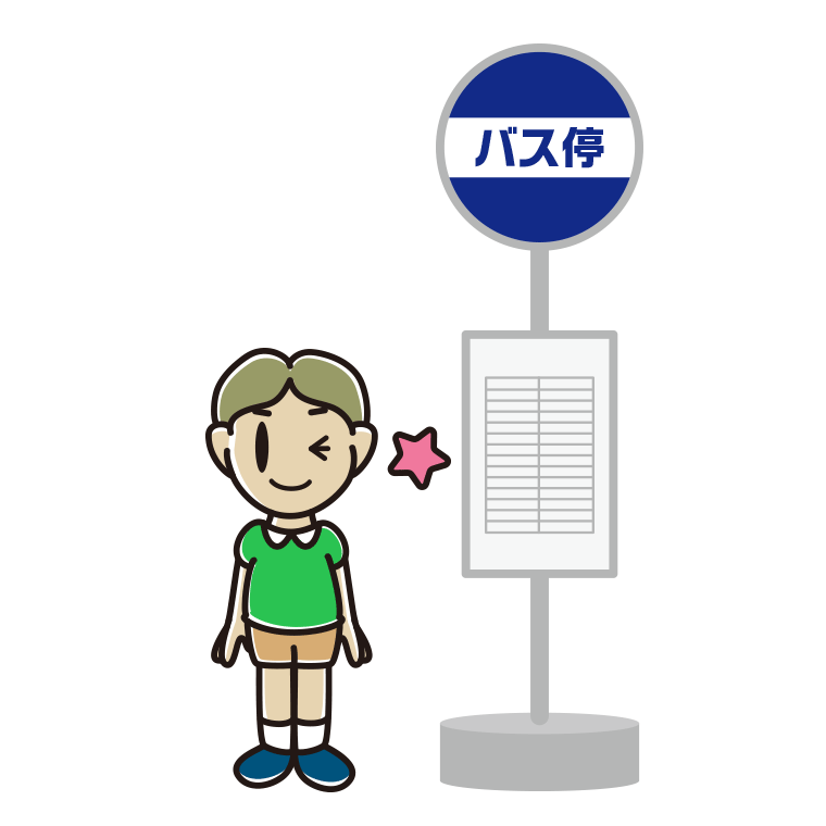 バス停でウインクする小学生男子のイラスト【色あり、背景なし】透過PNG