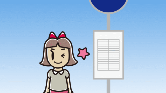 バス停でウインクする小学生女子のイラスト【色、背景あり】PNG