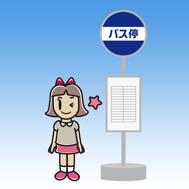 バス停でウインクする小学生女子のイラスト【色、背景あり】PNG