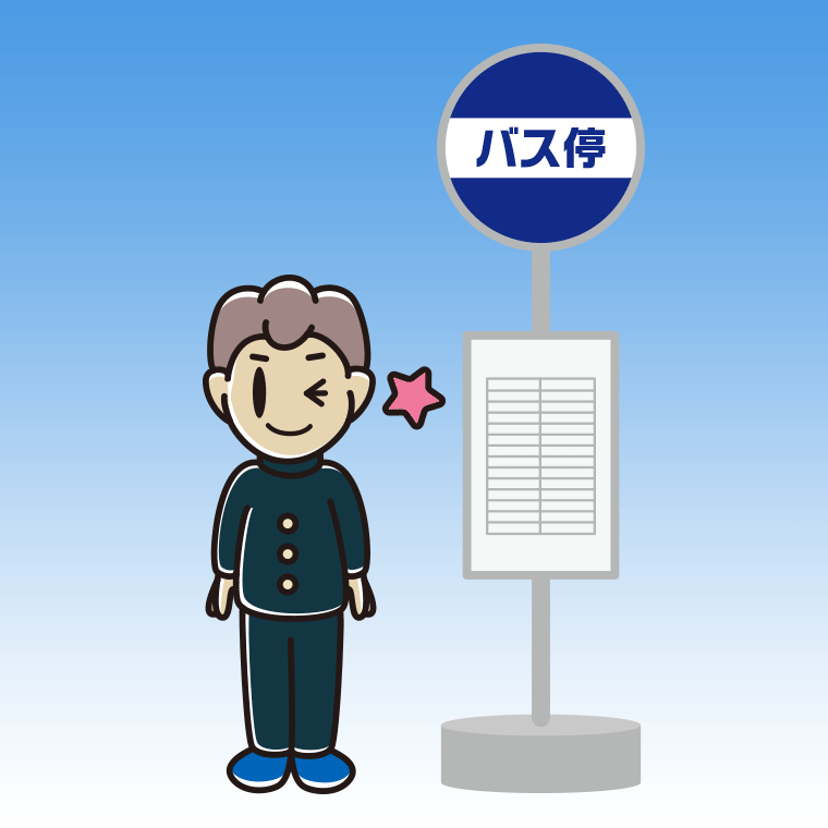 バス停でウインクする男子中学生のイラスト【色、背景あり】PNG